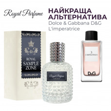 Парфумована вода Royal SZ D&G L'imperatrice альтернатива 50 мл (489315741434)