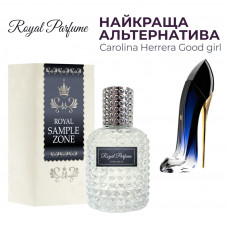 Парфумована вода Royal SZ Carolina Herrera Good Girl альтернатива 50 мл (489315741449)