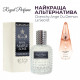 Парфумована вода Royal SZ Givenchy Ange Ou Demon Le Secret альтернатива 50 мл (489315741508)