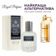 Парфумована вода Royal SZ Montale Sweet Vanilla альтернатива 50 мл (489315741531)