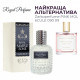 Парфумована вода Royal SZ Zarkoperfume PINK MOLeCULE 090 09 альтернатива 50 мл (489315741533)