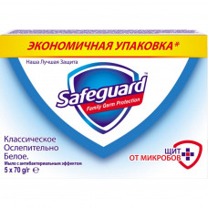 Тверде мило Safeguard Класичне Сліпуче Біле 5 х 70 г (8001841028989)