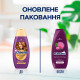 Шампунь Schauma Keratin Strong з екстрактом лопуха 400 мл (9000100852333)