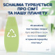 Шампунь Schauma Moisture & Shine для нормального та сухого волосся 400 мл (9000101704976)