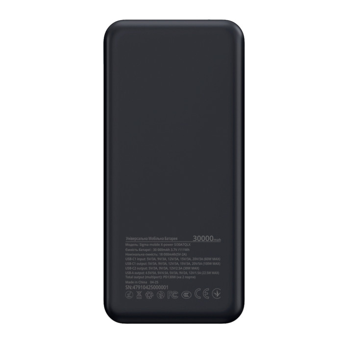 Батарея універсальна Sigma X-power SI30A7QLX 30000mAh, PD/130W, LED, cable 100w, silver (4827798479117)