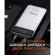 Батарея універсальна Sigma X-power SI30A7QLX 30000mAh, PD/130W, LED, cable 100w, silver (4827798479117)
