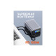 Батарея універсальна Sigma X-power SI25A5QLX 25000mAh, 100W (4827798848715)