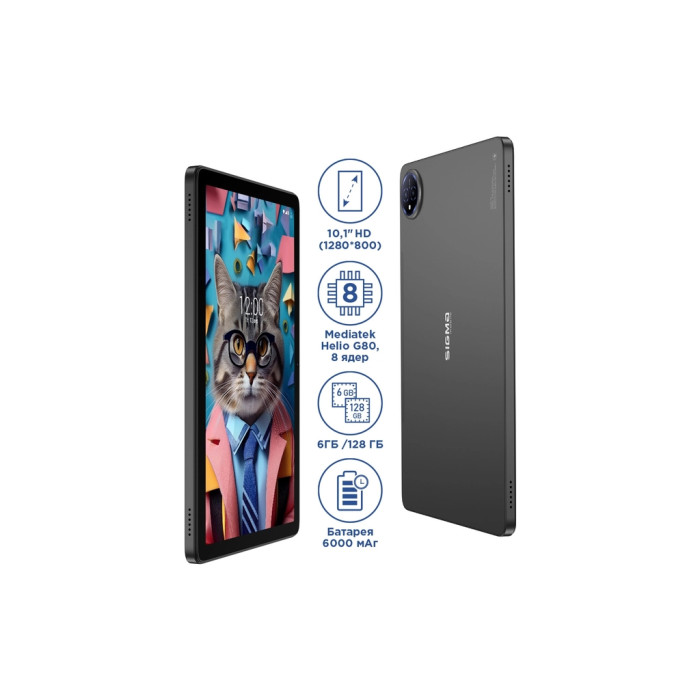 Планшет Sigma Tab A1035 BASIC 10.1