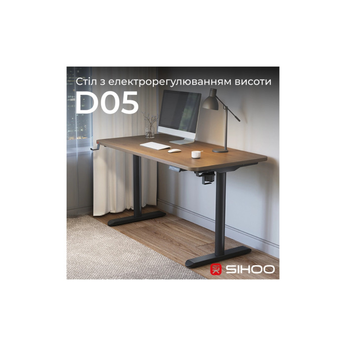 Комп'ютерний стіл Sihoo D05 Walnut/Black (D05-104/D05-107)