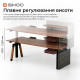 Комп'ютерний стіл Sihoo з електрорегулюванням висоти D07 1.8m Walnut/Black (D07A-101/D07J-101-AB/D07-P)