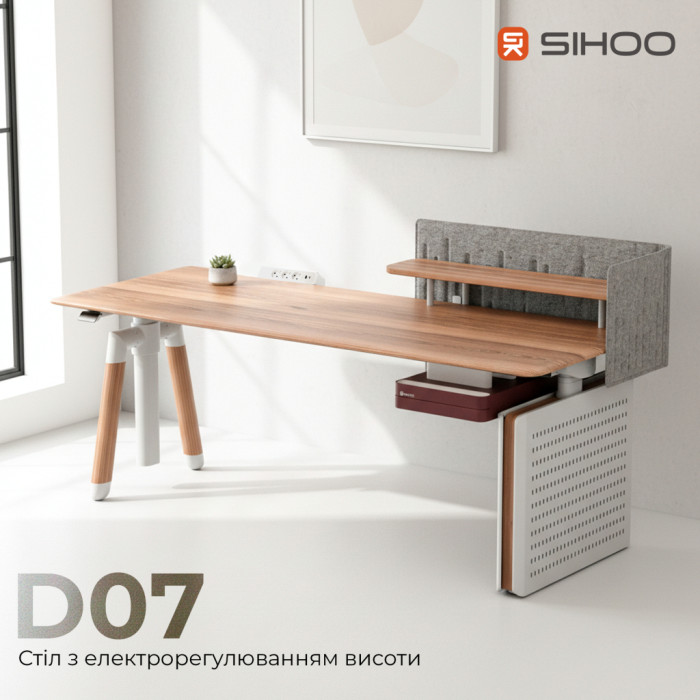 Комп'ютерний стіл Sihoo з електрорегулюванням висоти D07 1.8m Maple/White (D07A-102/D07J-102-AB/D07-P)