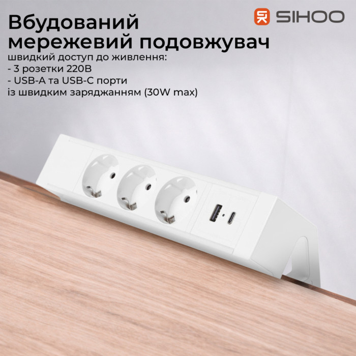 Комп'ютерний стіл Sihoo з електрорегулюванням висоти D07 1.8m Maple/White (D07A-102/D07J-102-AB/D07-P)