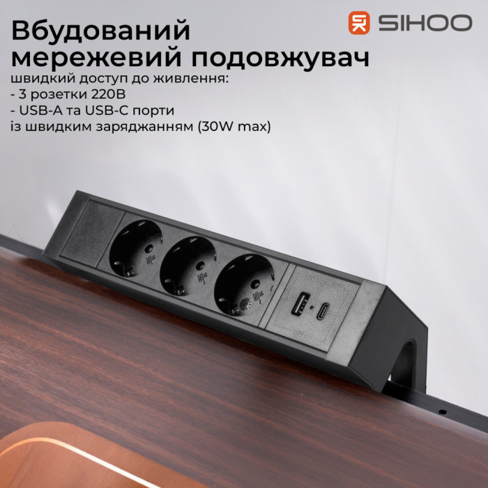Комп'ютерний стіл Sihoo з електрорегулюванням висоти D07 1.6m Walnut/Black (D07B-101/D07J-101-AB)
