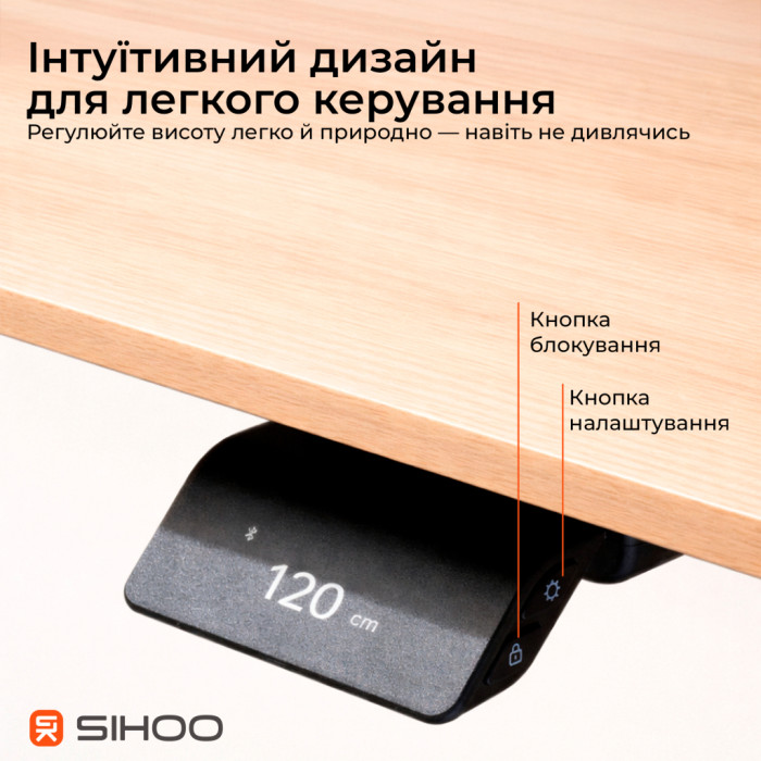 Комп'ютерний стіл Sihoo з електрорегулюванням висоти D07 1.6m Maple/White (D07B-102/D07J-102-AB)