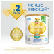 Дитяча суміш Similac 2 Gold +6 міс. 400 г (5391523058148)