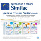 Дитяча суміш Similac Classic 1 300 г (5391523058834)