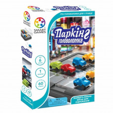 Настільна гра Smart Games Паркінг. Головоломка (SG 434 UKR)