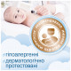 Дитячі вологі серветки Smile baby Екстракт ромашки і алое (з клапаном) 72шт (42106418)