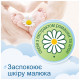 Дитячі вологі серветки Smile baby Екстракт ромашки і алое (з клапаном) 100шт (42113960)