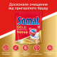 Таблетки для посудомийних машин Somat Gold 72 шт (9000101321036)