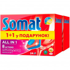 Таблетки для посудомийних машин Somat All in 1 Duo 2x24 шт (9000101359046)