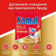 Таблетки для посудомийних машин Somat Gold 2x72 шт. (9000101425857)