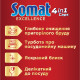 Таблетки для посудомийних машин Somat Excellence 60 шт. (9000101550504)