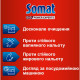 Очищувач для посудомийних машин Somat Machine Cleaner 250 мл (90003714)