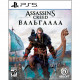 Гра Sony Assassin's Creed Valhalla [PS5, Russian version] (PSV1)