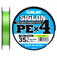 Шнур Sunline Siglon PE н4 150m 2.0/0.242mm 35lb/15.5kg Light Green (1658.09.10)