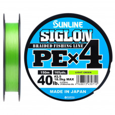 Шнур Sunline Siglon PE н4 150m 2.5/0.270mm 40lb/18.5kg Light Green (1658.09.11)