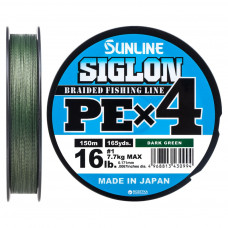 Шнур Sunline Siglon PE н4 150m 1.0/0.171mm 16lb/7.7kg Dark Green (1658.09.19)