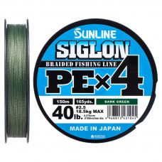 Шнур Sunline Siglon PE н4 150m 2.5/0.270mm 40lb/18.5kg Dark Green (1658.09.24)