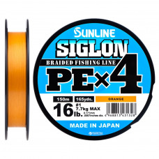 Шнур Sunline Siglon PE н4 150m 1.0/0.171mm 16lb/7.7kg Помаранч (1658.09.32)