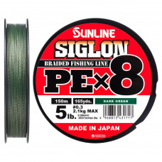 Шнур Sunline Siglon PE х8 150m 0.3/0.094mm 5lb/2.1kg Dark Green (1658.09.72)