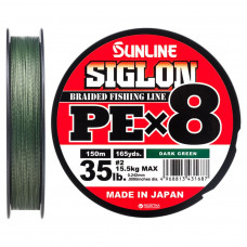 Шнур Sunline Siglon PE х8 150m 2.0/0.242mm 35lb/15.5kg Dark Green (1658.09.81)