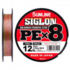 Шнур Sunline Siglon PE х8 150m 0.8/0.153mm 12lb/6.0kg Multi Color (1658.10.00)