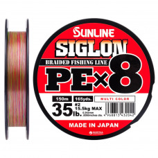 Шнур Sunline Siglon PE х8 150m 2.0/0.242mm 35lb/15.5kg Multi Color (1658.10.05)