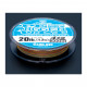 Шнур Sunline PE-Jigger ULT 200m 0.6/0.128mm 10lb/4.5kg Multi Color (1658.10.32)