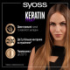 Спрей для волосся Syoss Keratin Термозахист до 230°С 200 мл (9000101049299)