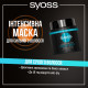 Маска для волосся Syoss Moisture Boost Інтенсивна для сухого волосся 500 мл (9000101631685)