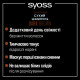 Сухий шампунь Syoss Dark Brown з тонувальним ефектом 200 мл (9000101658477)