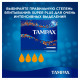 Тампони Tampax Super Plus Duo с апликатором 16 шт (4015400075110)