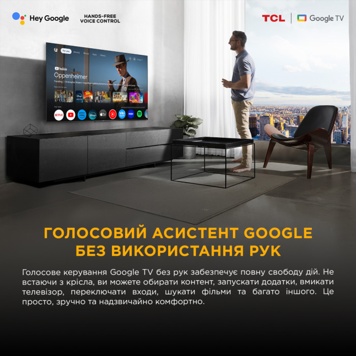 Телевізор TCL 75P8K
