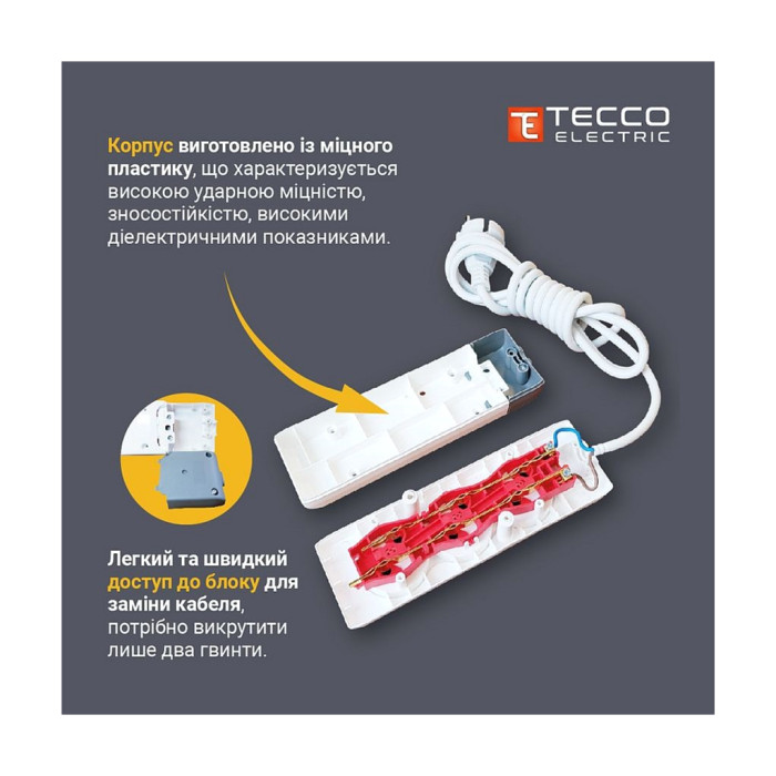 Мережевий подовжувач TECCO 3м 2 поста white (8681277841118)