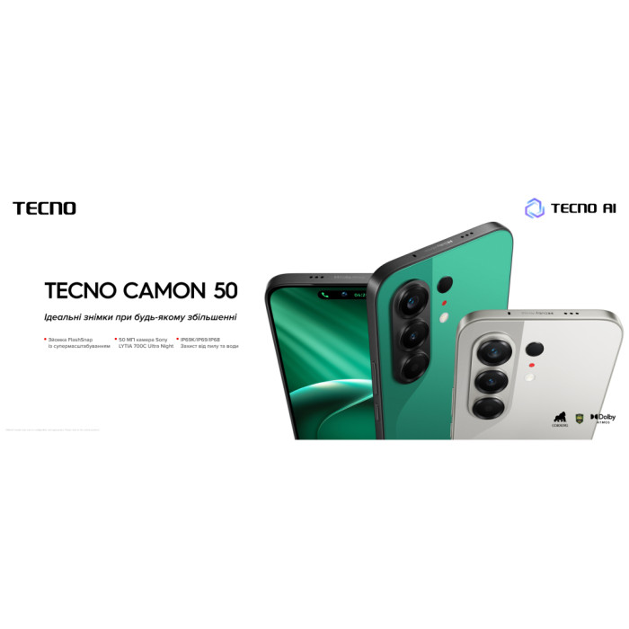 Мобільний телефон Tecno Camon 50 12/256Gb Moonshadow Black (4894947116216)
