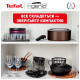 Набір посуду Tefal Ingenio XL Intense 10 предметів (L1509473)