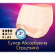 Підгузки для дорослих Tena Lady Pants Plus M для жінок 9 шт Creme, East (7322540920772)