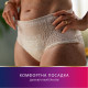 Підгузки для дорослих Tena Lady Pants Plus M для жінок 9 шт Creme, East (7322540920772)