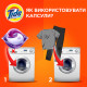 Капсули для прання Tide Все-в-1 Для чорних речей + Lenor Ефект 12 шт. (8006540405352)